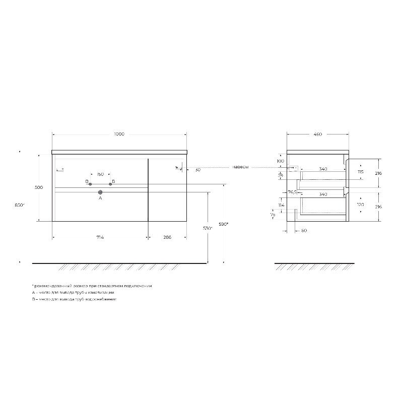 Тумба с умывальником BelBagno KRAFT-1000-2C-1A-SO-RGB-L + BB1000ETL-R