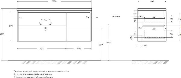 Купить Тумба с умывальником BelBagno KRAFT-1200-2C-1A-SO-RNN-L + BB1000ETL-R в Минске