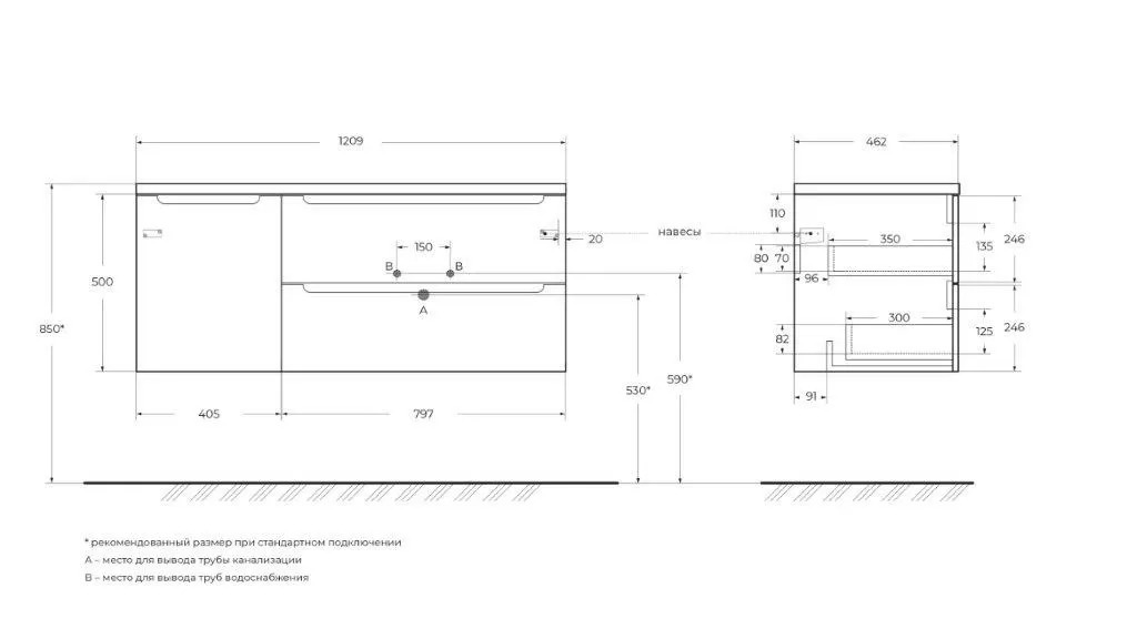 Тумба с умывальником BelBagno ETNA-1200-2C-1A-SO-RW-R + BB1000ETL-R