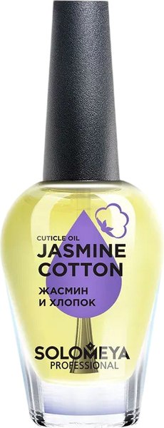 Масло для кутикулы Solomeya Jasmine and Cotton с витаминами (9мл)
