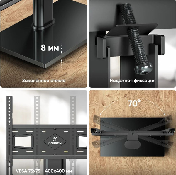 Изображение товара Стойка для ТВ/аппаратуры Onkron PT4 (черный)