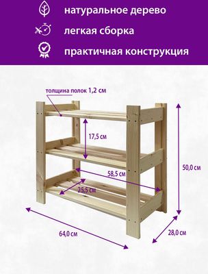 Стеллаж БСМ Альберт / БСМ0080.03 (натуральный)