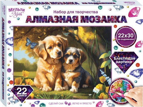 Изображение товара Набор алмазной вышивки MultiArt Щенки / AM22X30-117423