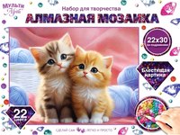 Набор алмазной вышивки MultiArt Котики / AM22X30-117425 - 