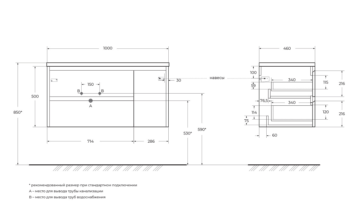 Тумба с умывальником BelBagno KRAFT-1000-2C-1A-SO-RNN-L + BB1000ETL-R