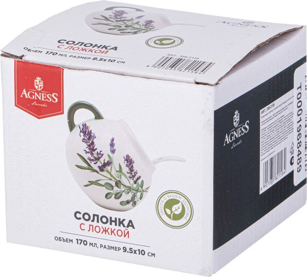 Солонка Agness 358-2158 (с ложкой)