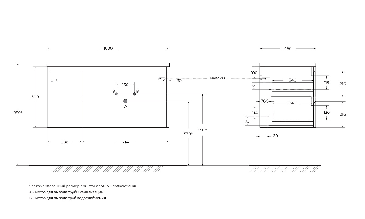 Тумба с умывальником BelBagno KRAFT-1000-2C-1A-SO-RT-R + BB1000ETL-L