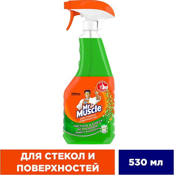 Средство для мытья стекол Mr. Muscle С курком SCJ-103580 (530мл)