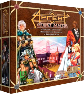 

Настольная игра, Аргент. Совет магов
