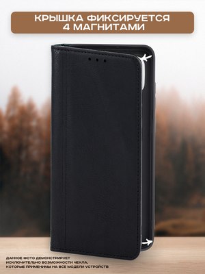 Чехол-книжка Case Book для Realme 12 Pro 5G (черный)