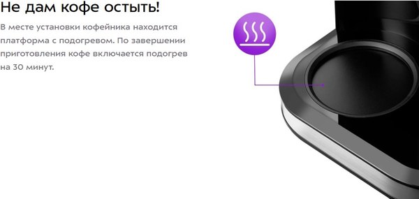 Кофемашина Kitfort КТ-7285