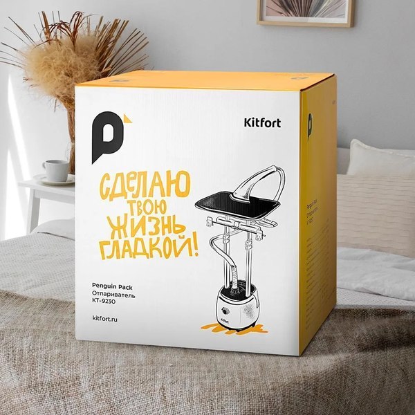 Отпариватель Kitfort КТ-9230