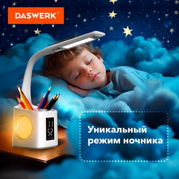 Настольная лампа Daswerk 238324