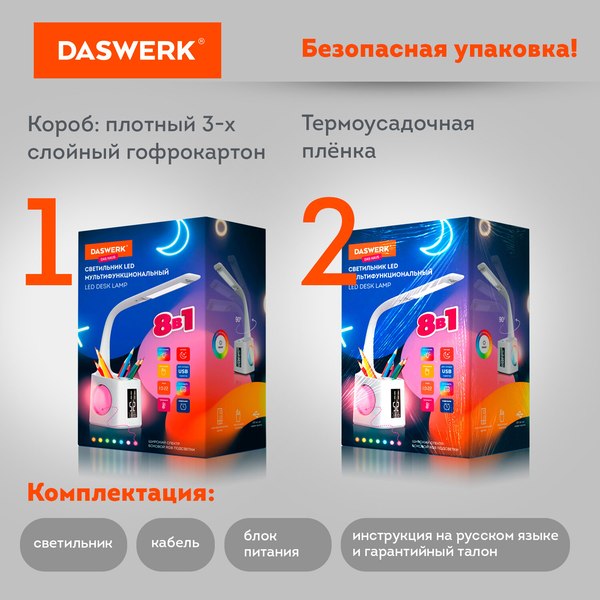 Настольная лампа Daswerk 238324