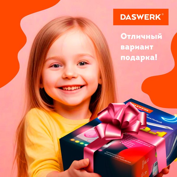 Настольная лампа Daswerk 238324