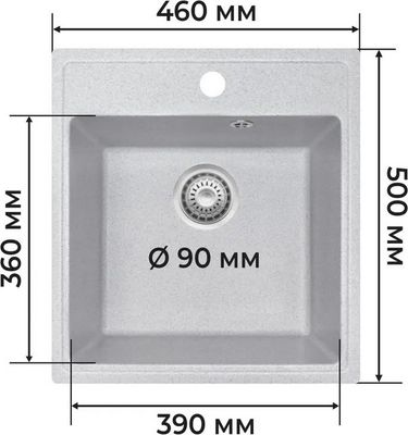 Мойка кухонная Granrus GR-460 (светло-серый)