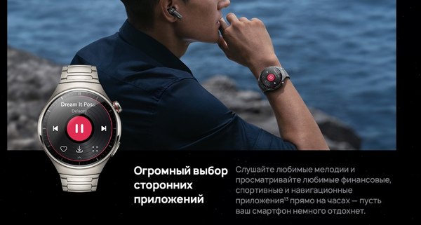 Умные часы Huawei Watch 4 Pro MDS-AL00 / 55020APB (коричневый, кожаный ремешок)