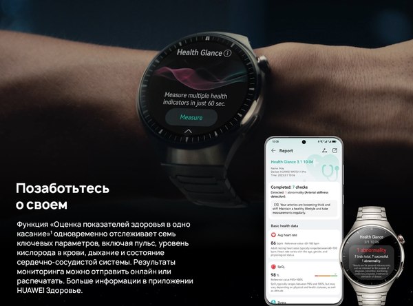Умные часы Huawei Watch 4 Pro MDS-AL00 / 55020APB (коричневый, кожаный ремешок)