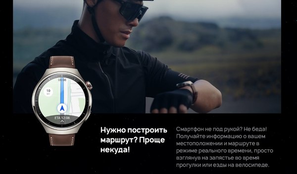 Умные часы Huawei Watch 4 Pro MDS-AL00 / 55020APB (коричневый, кожаный ремешок)