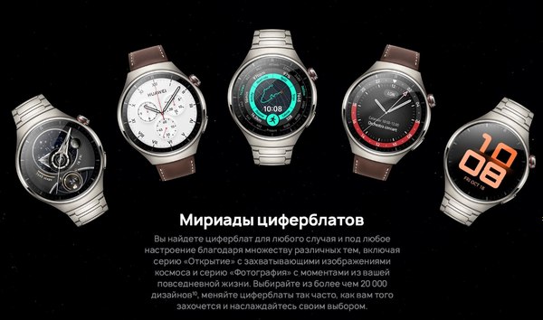 Умные часы Huawei Watch 4 Pro MDS-AL00 / 55020APB (коричневый, кожаный ремешок)