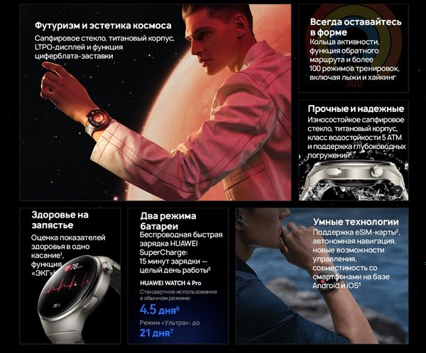 Умные часы Huawei Watch 4 Pro MDS-AL00 / 55020APB (коричневый, кожаный ремешок)