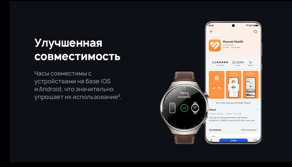 Умные часы Huawei Watch 4 Pro MDS-AL00 / 55020APB (коричневый, кожаный ремешок)