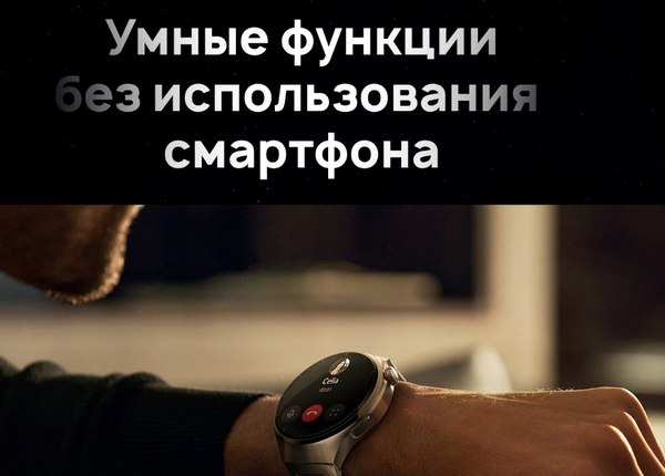 Умные часы Huawei Watch 4 Pro MDS-AL00 / 55020APB (коричневый, кожаный ремешок)