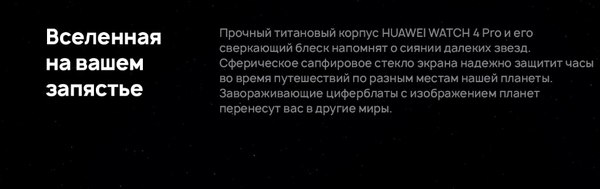 Умные часы Huawei Watch 4 Pro MDS-AL00 / 55020APB (коричневый, кожаный ремешок)