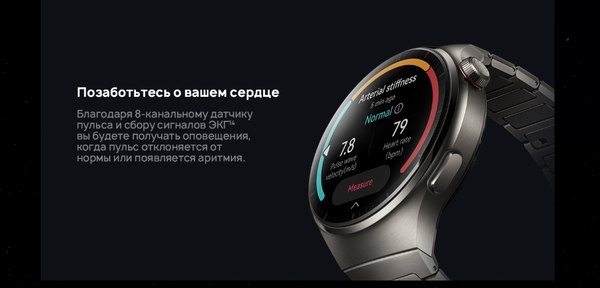 Умные часы Huawei Watch 4 Pro MDS-AL00 / 55020APB (коричневый, кожаный ремешок)