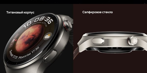 Умные часы Huawei Watch 4 Pro MDS-AL00 / 55020APB (коричневый, кожаный ремешок)