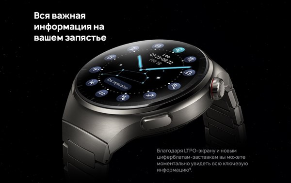 Умные часы Huawei Watch 4 Pro MDS-AL00 / 55020APB (коричневый, кожаный ремешок)