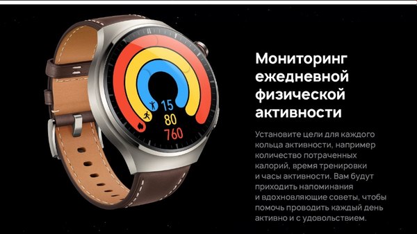 Умные часы Huawei Watch 4 Pro MDS-AL00 / 55020APB (коричневый, кожаный ремешок)