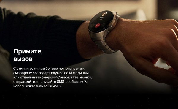 Умные часы Huawei Watch 4 Pro MDS-AL00 / 55020APB (коричневый, кожаный ремешок)