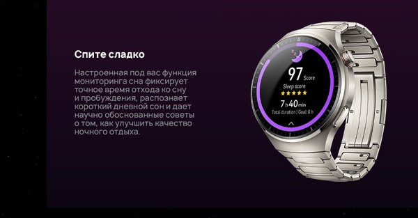 Умные часы Huawei Watch 4 Pro MDS-AL00 / 55020APB (коричневый, кожаный ремешок)