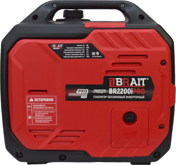 Изображение товара Инверторный генератор Brait BR2200iPRO