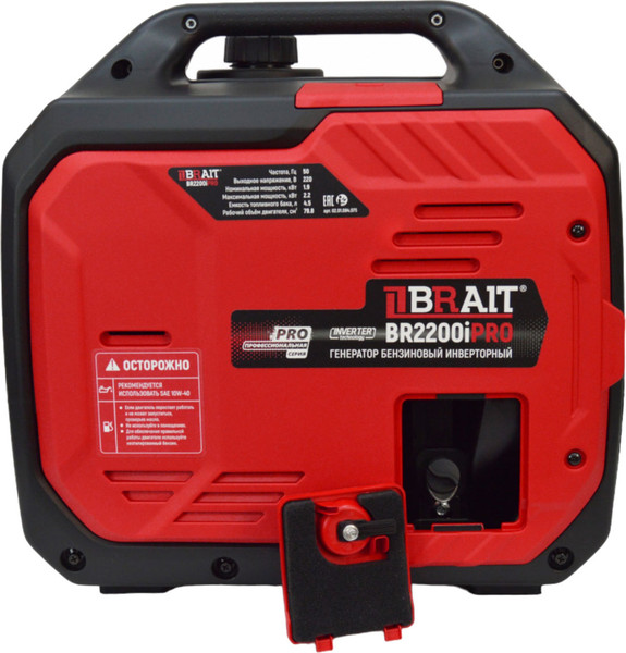 Изображение товара Инверторный генератор Brait BR2200iPRO