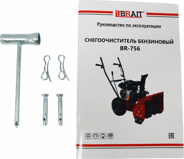 Снегоуборщик бензиновый Brait BR-756