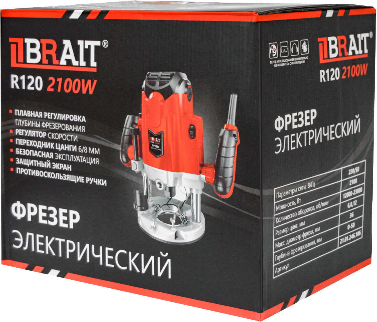 Фрезер Brait R120