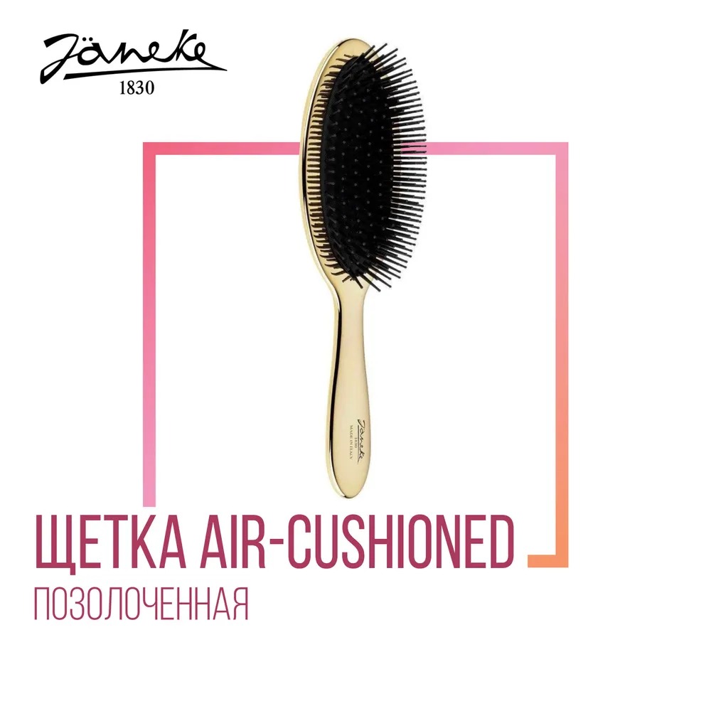 Расческа-массажер Janeke Superbrush Limited Edition AUSP22 (золото/черный) — фото 3