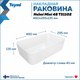Миниатюра изображения товара Умывальник Teymi Helmi Mini 48 / T51102 (белый)