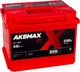 Автомобильный аккумулятор AKBMAX R 60R L2 (60 А/ч) - 