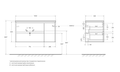 Тумба с умывальником BelBagno KRAFT-1000-2C-1A-SO-RGB-L + BB1000ETL-L