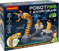 Научная игра Bondibon Робот-рука / ВВ6429 - 