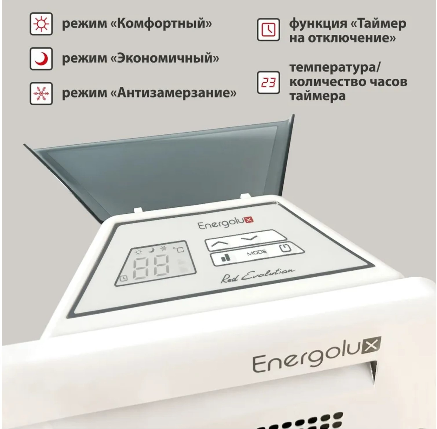 Конвектор Energolux GCH/RV-20