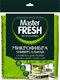 Салфетка хозяйственная Master Fresh Универсальная Для уборки (1шт) - 