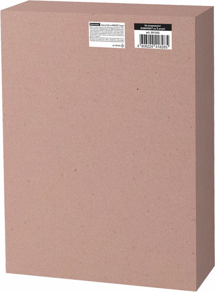 Набор рамок Brauberg 391353 (3шт)