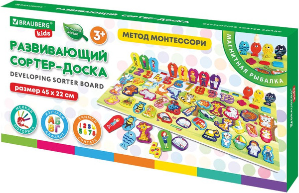 Изображение товара Сортер Brauberg Монтессори / 665242