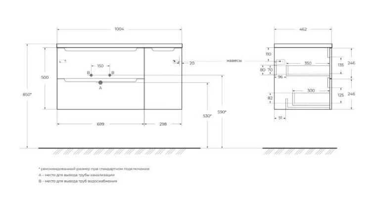 Тумба с умывальником BelBagno ETNA-1000-2C-1A-SO-RN-L + BB1000ETL-L