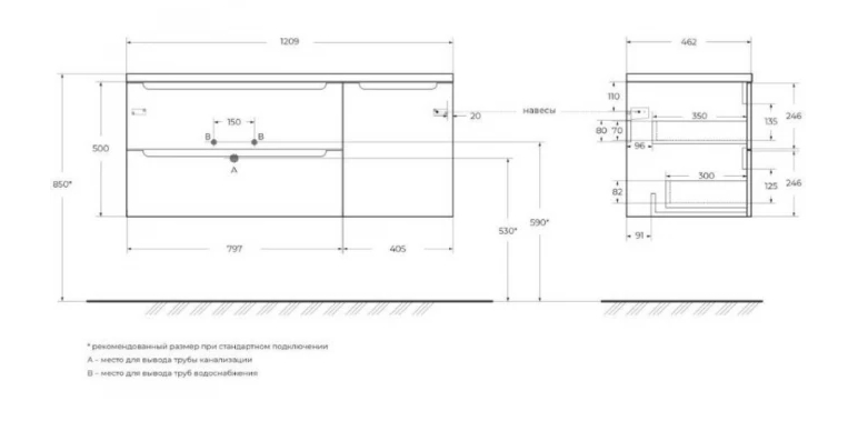 Тумба с умывальником BelBagno ETNA-1200-2C-1A-SO-RN-R + BB1000ETL-L