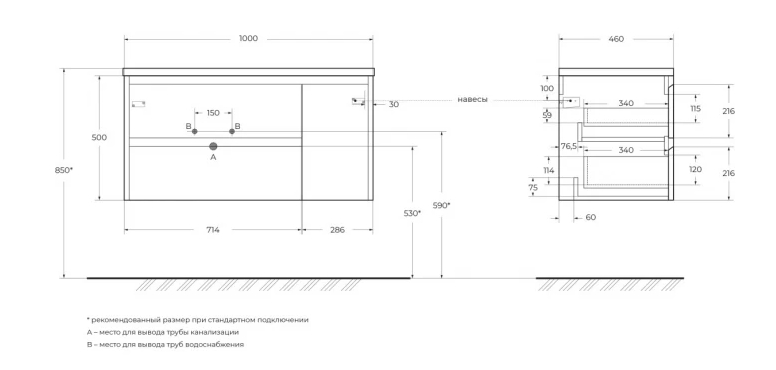 Тумба с умывальником BelBagno KRAFT-1000-2C-1A-SO-CG-L + BB1000ETL-L